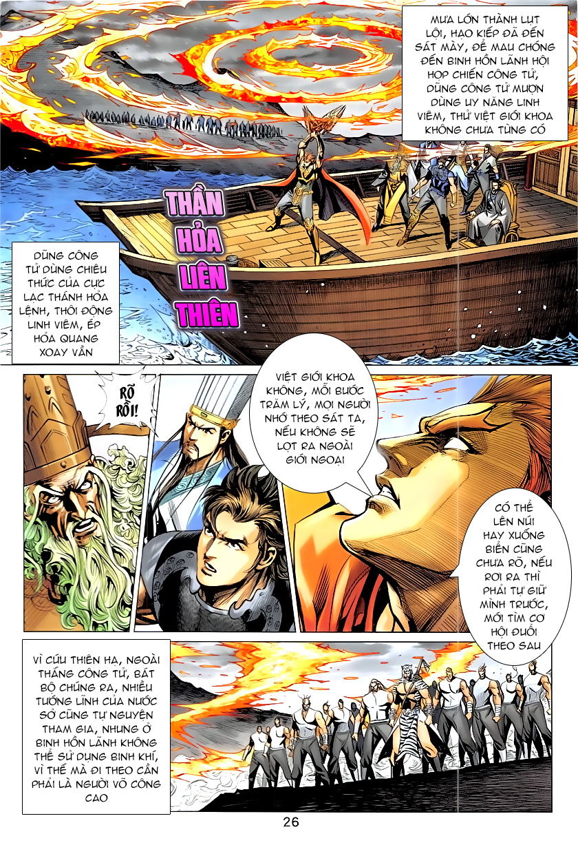 Xuân Thu Chiến Hùng Chapter 336 - Trang 2