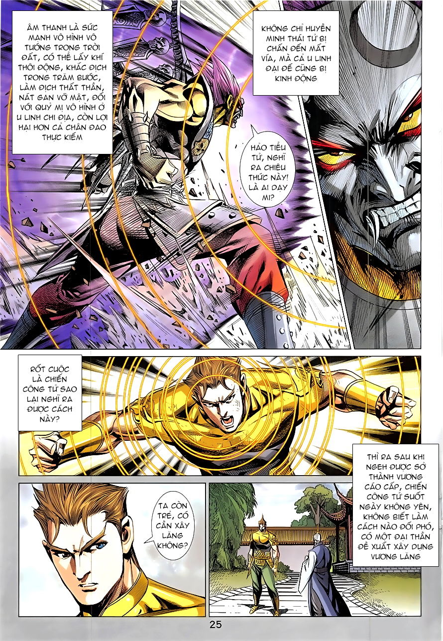 Xuân Thu Chiến Hùng Chapter 335 - Trang 2