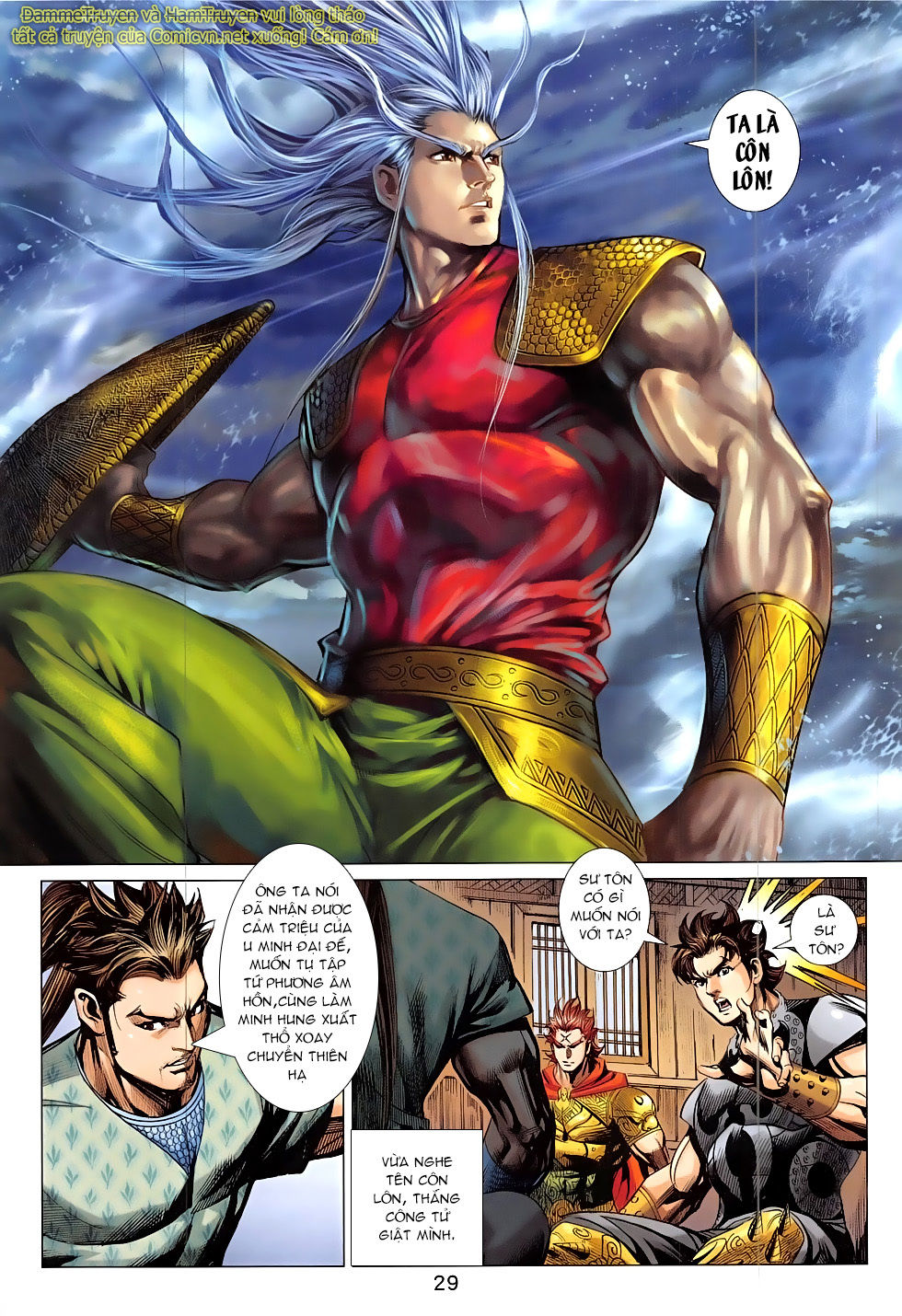 Xuân Thu Chiến Hùng Chapter 332 - Trang 2