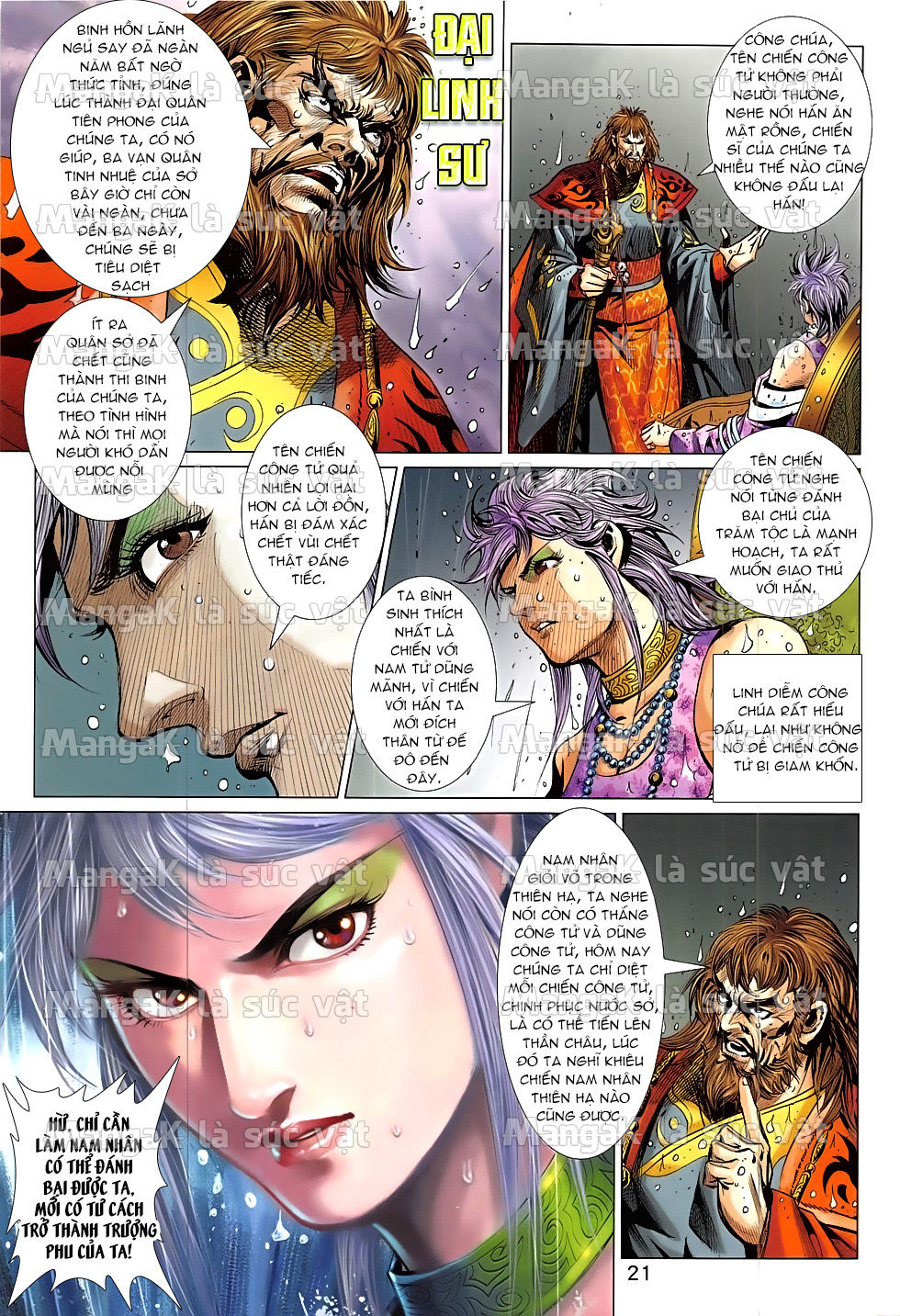 Xuân Thu Chiến Hùng Chapter 325 - Trang 2