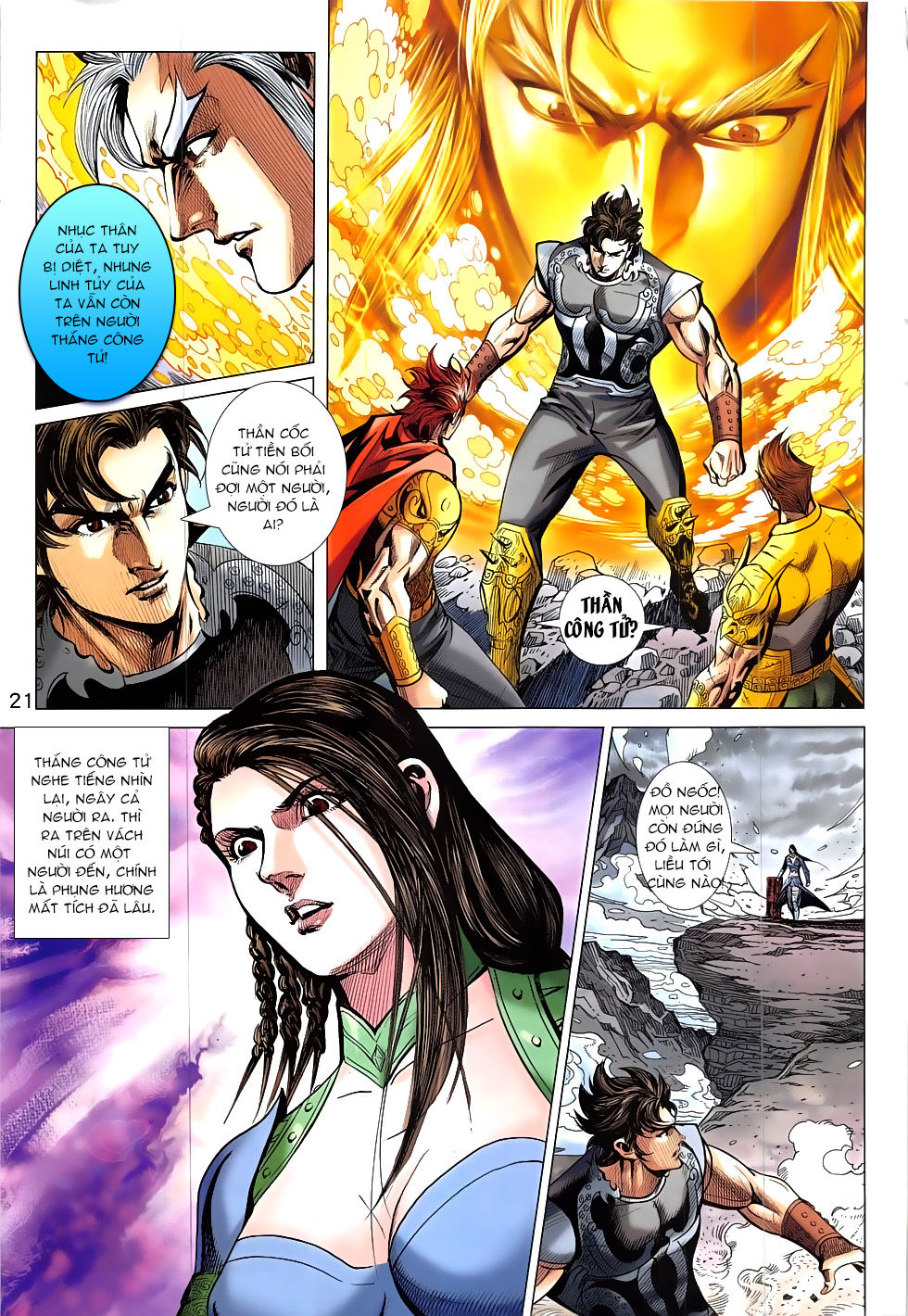 Xuân Thu Chiến Hùng Chapter 323 - Trang 2