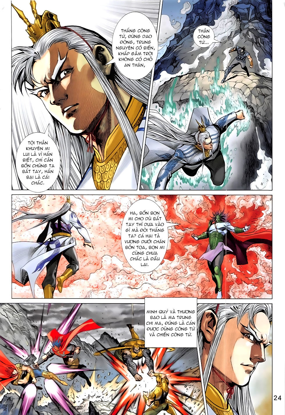 Xuân Thu Chiến Hùng Chapter 321 - Trang 2