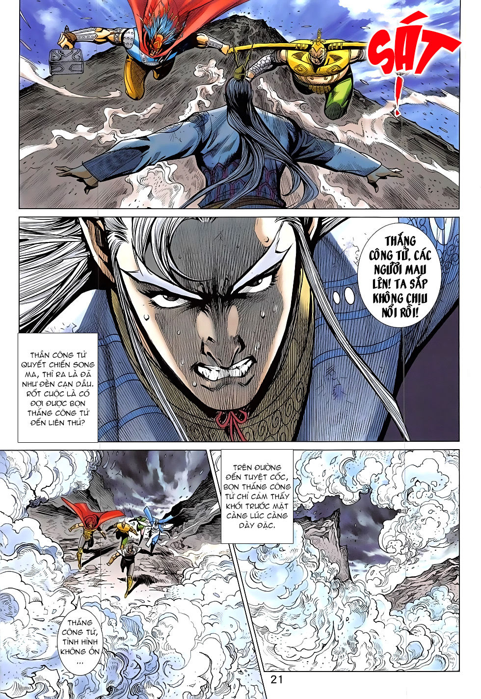 Xuân Thu Chiến Hùng Chapter 319 - Trang 2