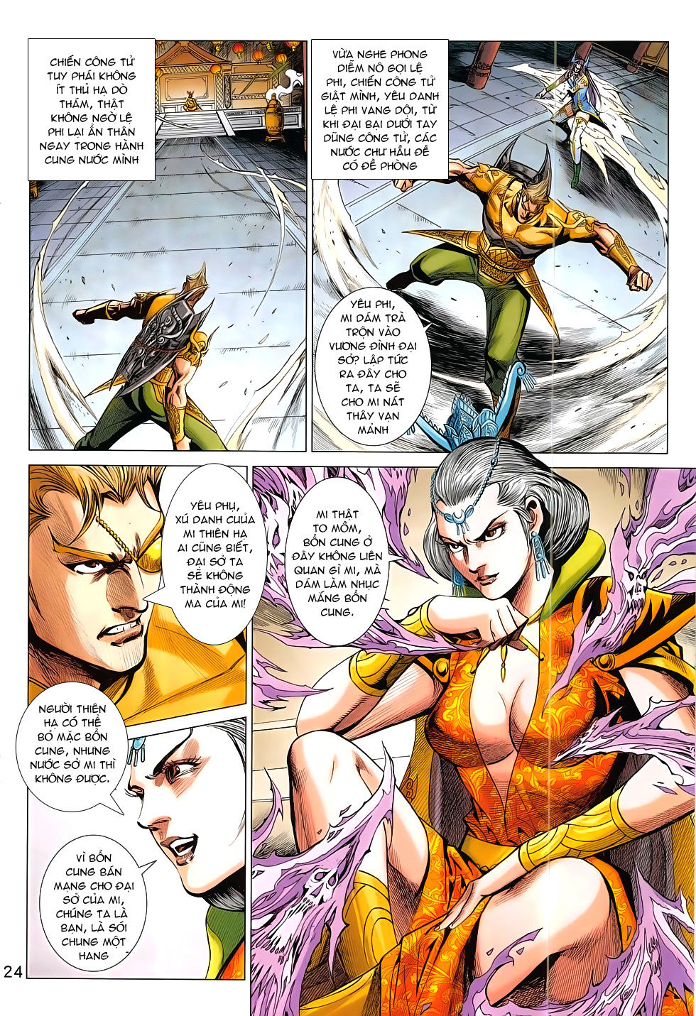 Xuân Thu Chiến Hùng Chapter 302 - Trang 2