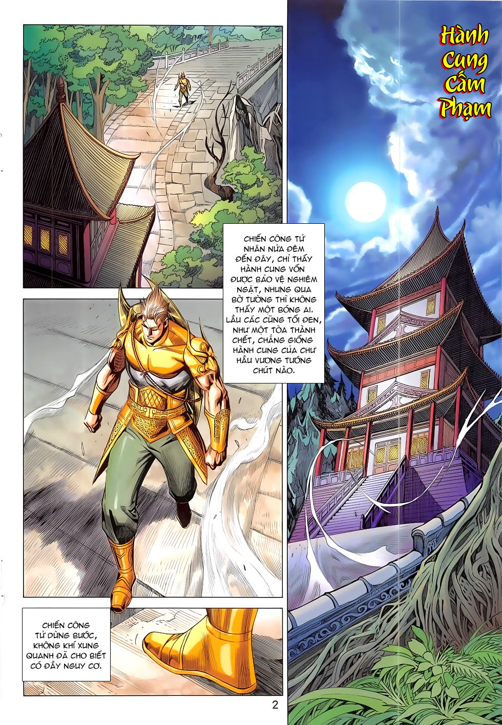 Xuân Thu Chiến Hùng Chapter 300 - Trang 2