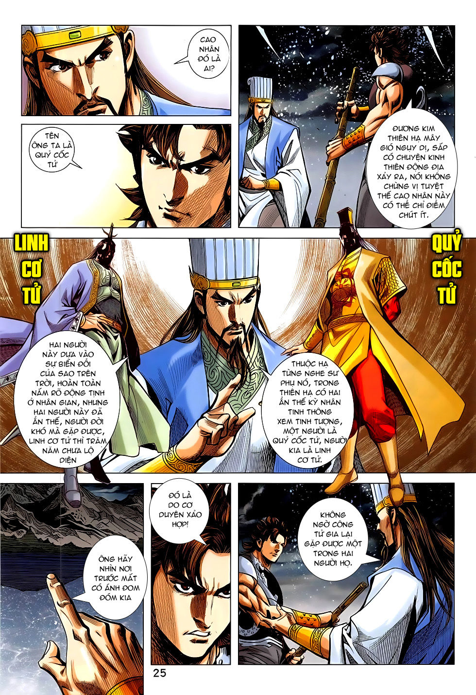 Xuân Thu Chiến Hùng Chapter 282 - Trang 2