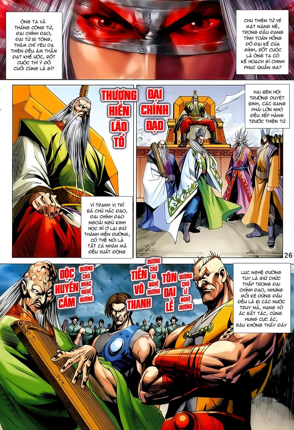 Xuân Thu Chiến Hùng Chapter 211 - Trang 2