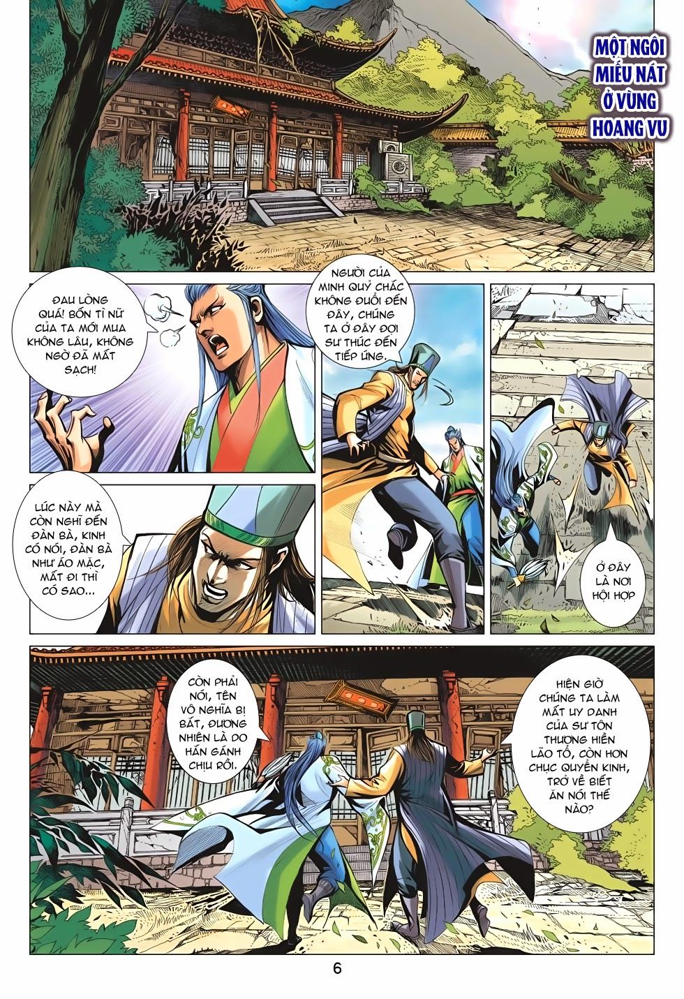 Xuân Thu Chiến Hùng Chapter 199 - Trang 2