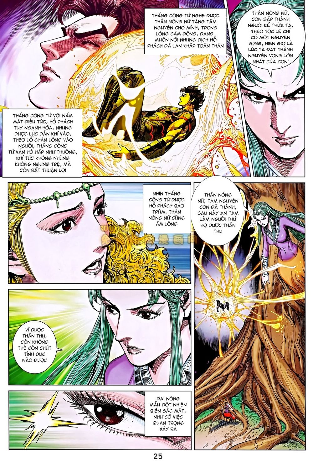 Xuân Thu Chiến Hùng Chapter 187 - Trang 2