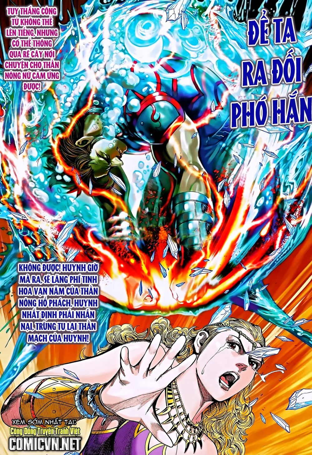 Xuân Thu Chiến Hùng Chapter 187 - Trang 2