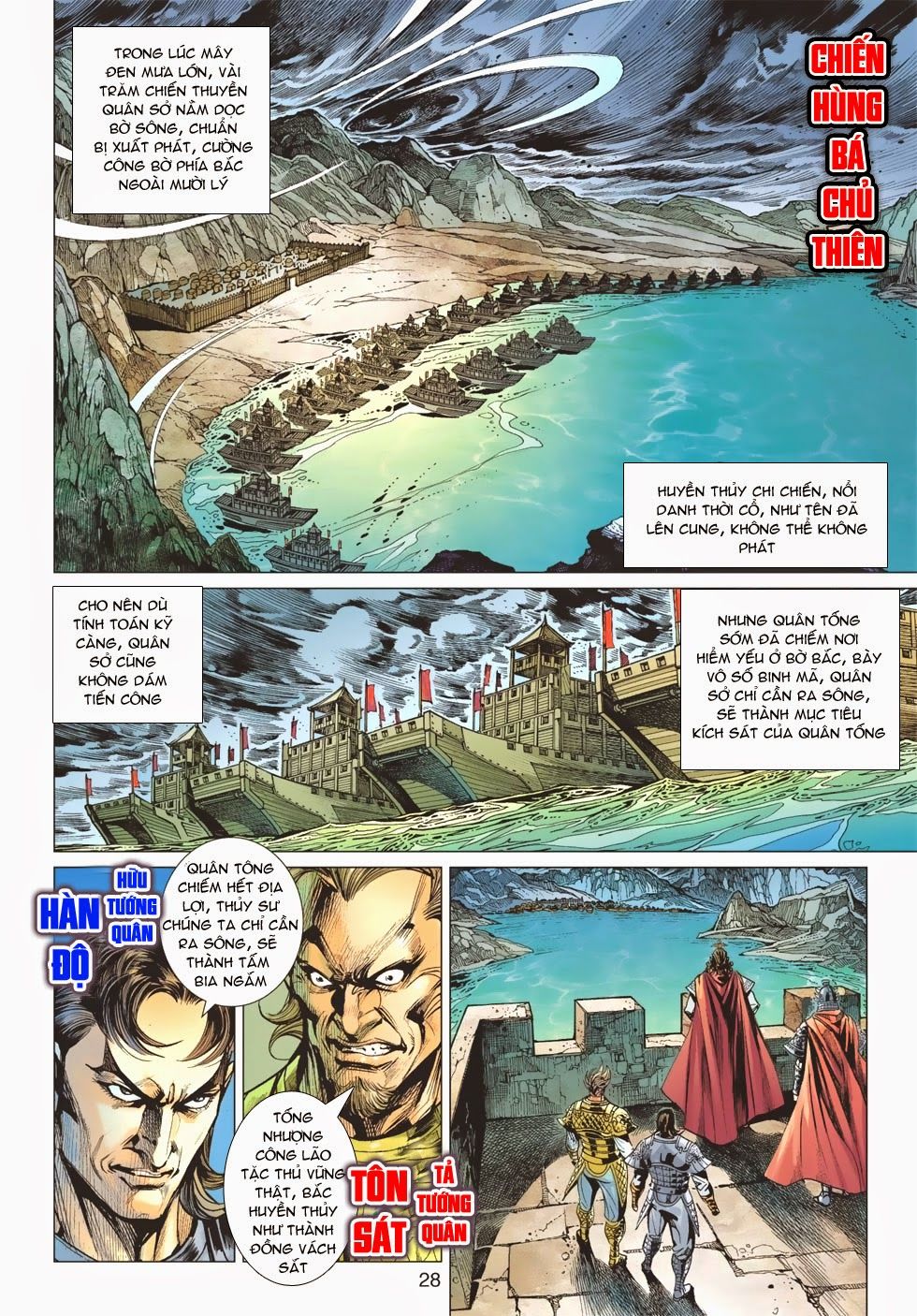 Xuân Thu Chiến Hùng Chapter 167 - Trang 2