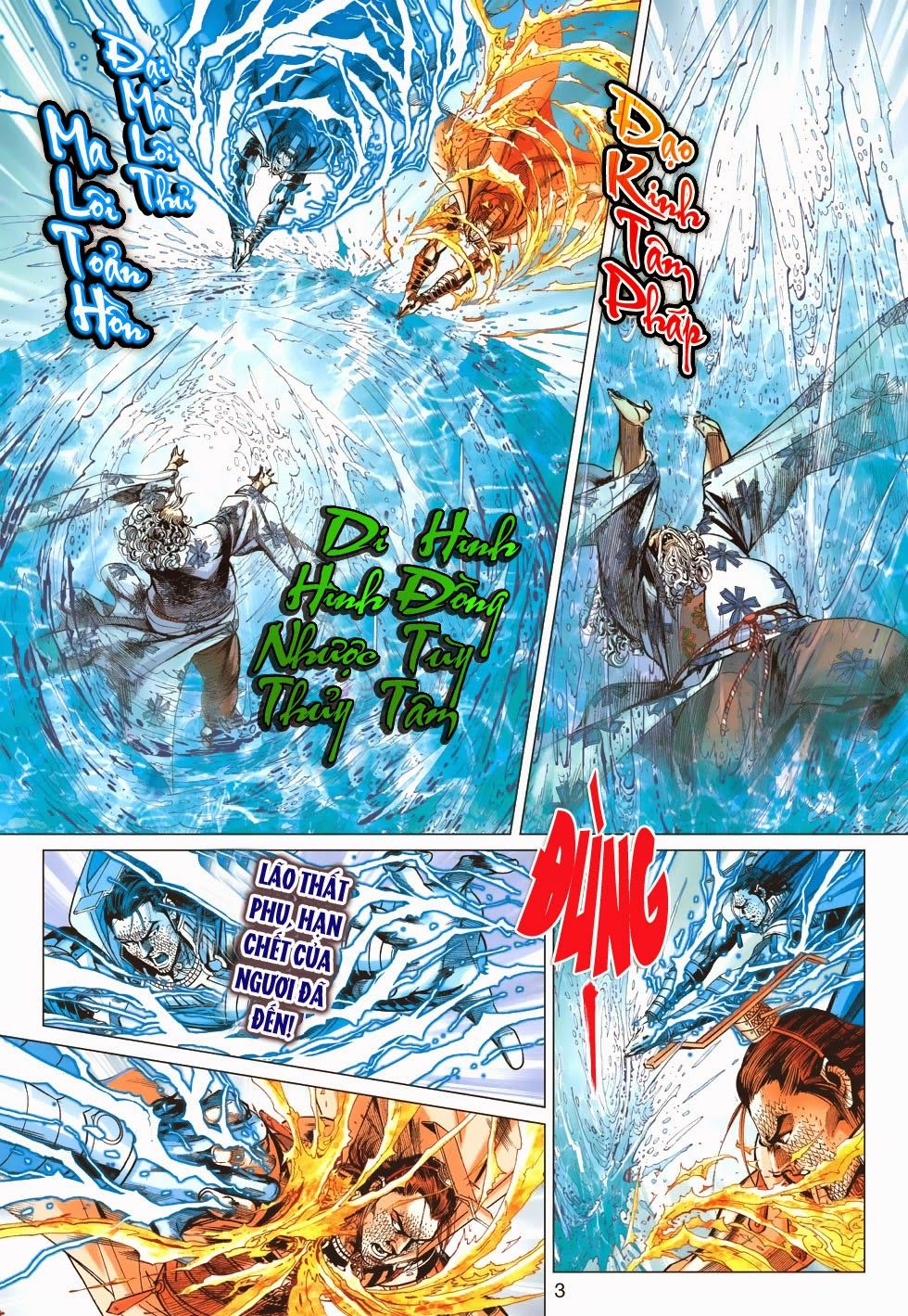 Xuân Thu Chiến Hùng Chapter 166 - Trang 2