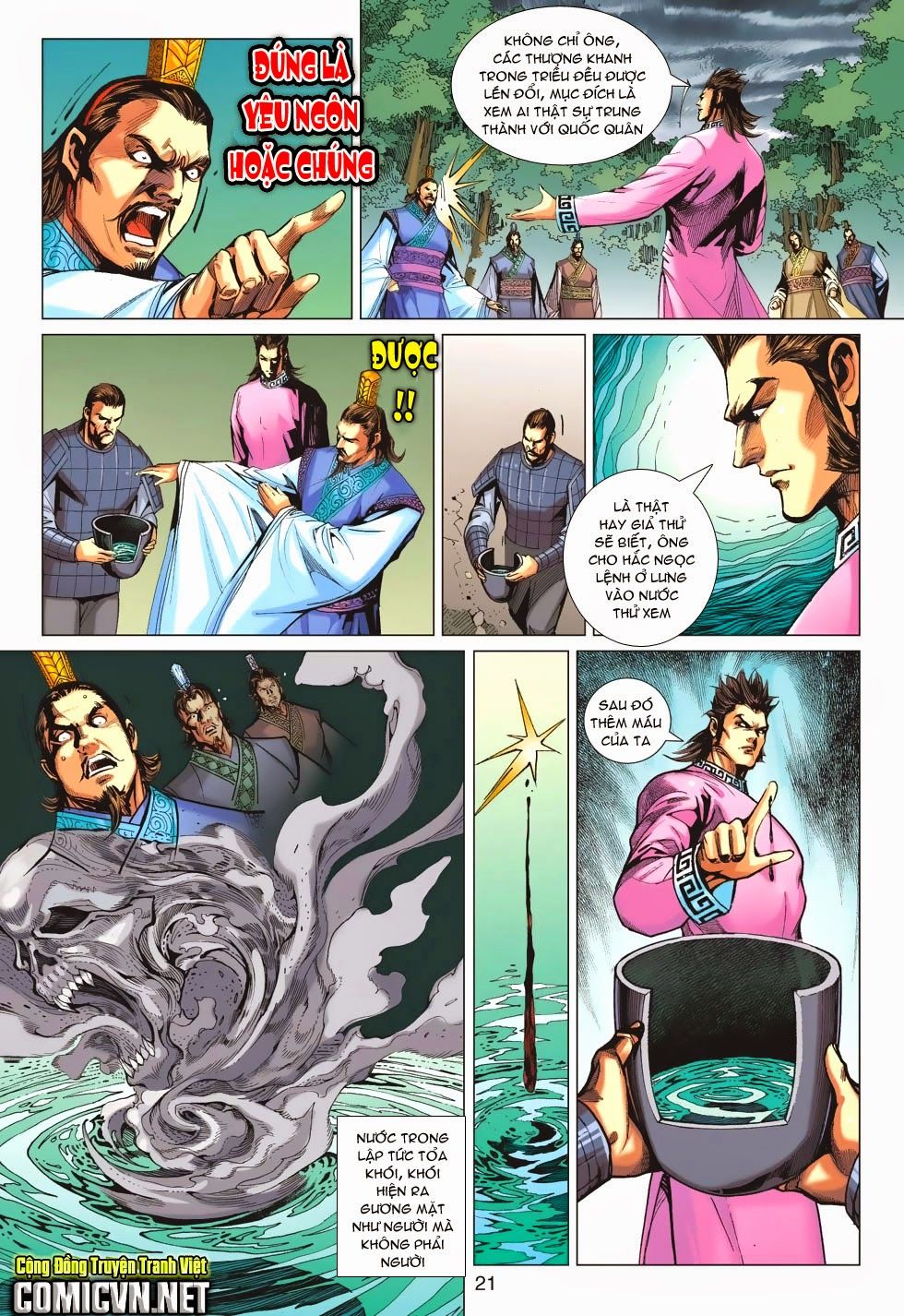 Xuân Thu Chiến Hùng Chapter 164 - Trang 2