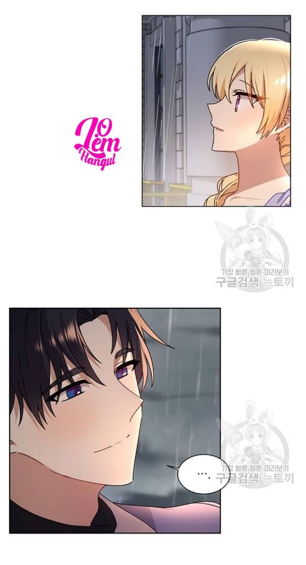 Vị Hôn Thê Của Nam Chính Chapter 31 - Trang 2