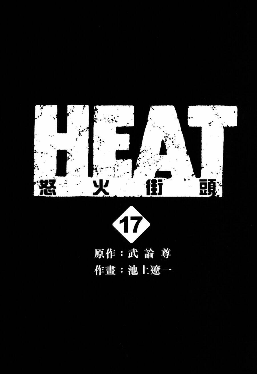 Heat – Thế Giới Ngầm Chapter 125 - Trang 2