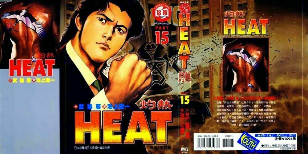 Heat – Thế Giới Ngầm Chapter 109 - Trang 2