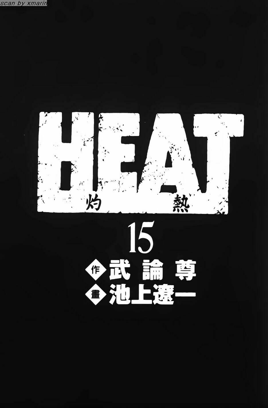 Heat – Thế Giới Ngầm Chapter 109 - Trang 2