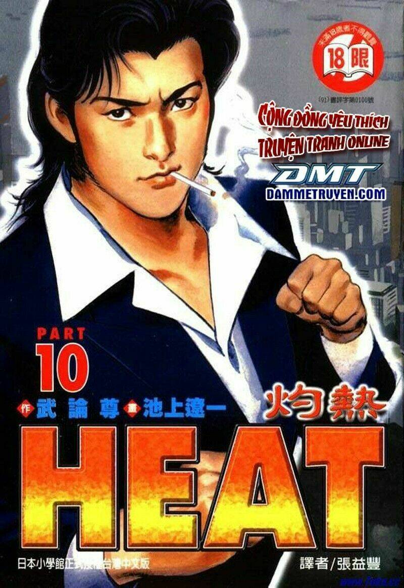 Heat – Thế Giới Ngầm Chapter 73 - Trang 2