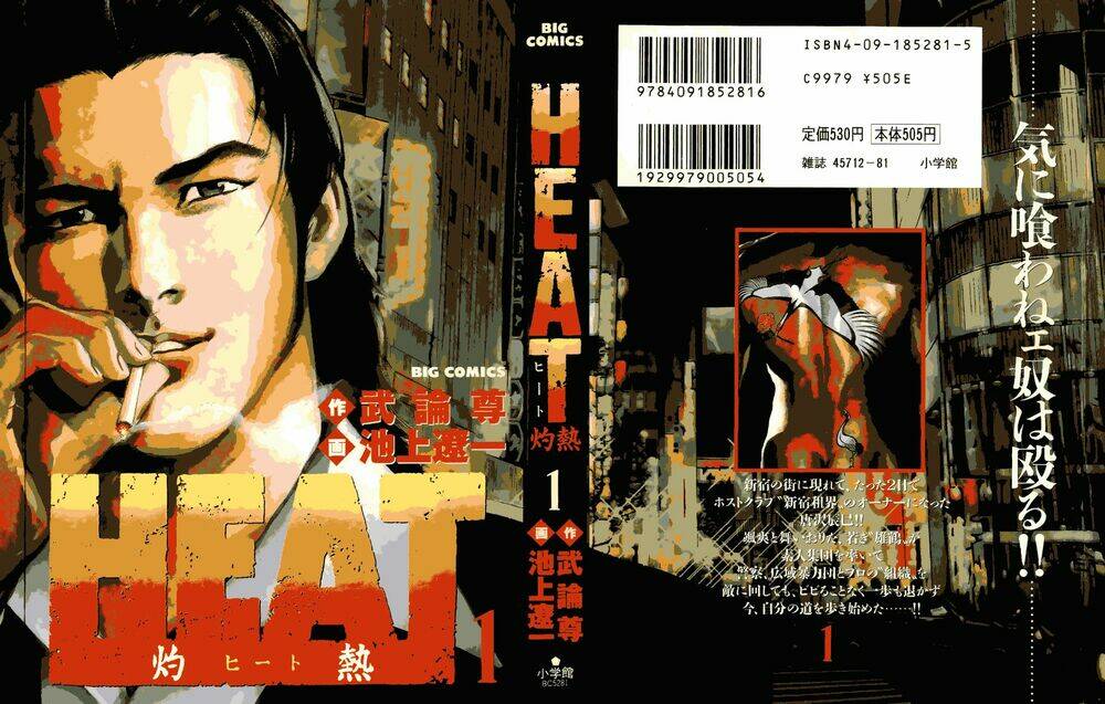 Heat – Thế Giới Ngầm Chapter 0 - Trang 2