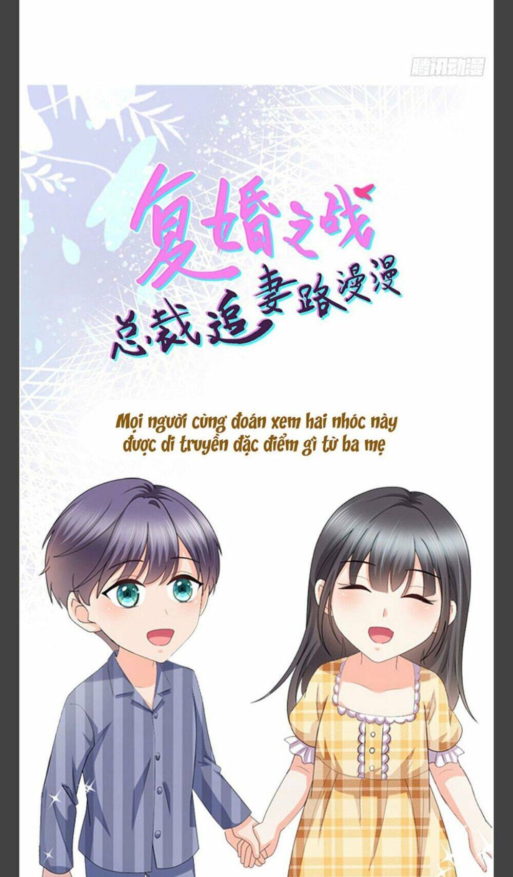 Bà Xã QuyếN Rũ Trí MạNg: TổNg TàI MuốN TáI HôN Chapter 43 - Trang 2