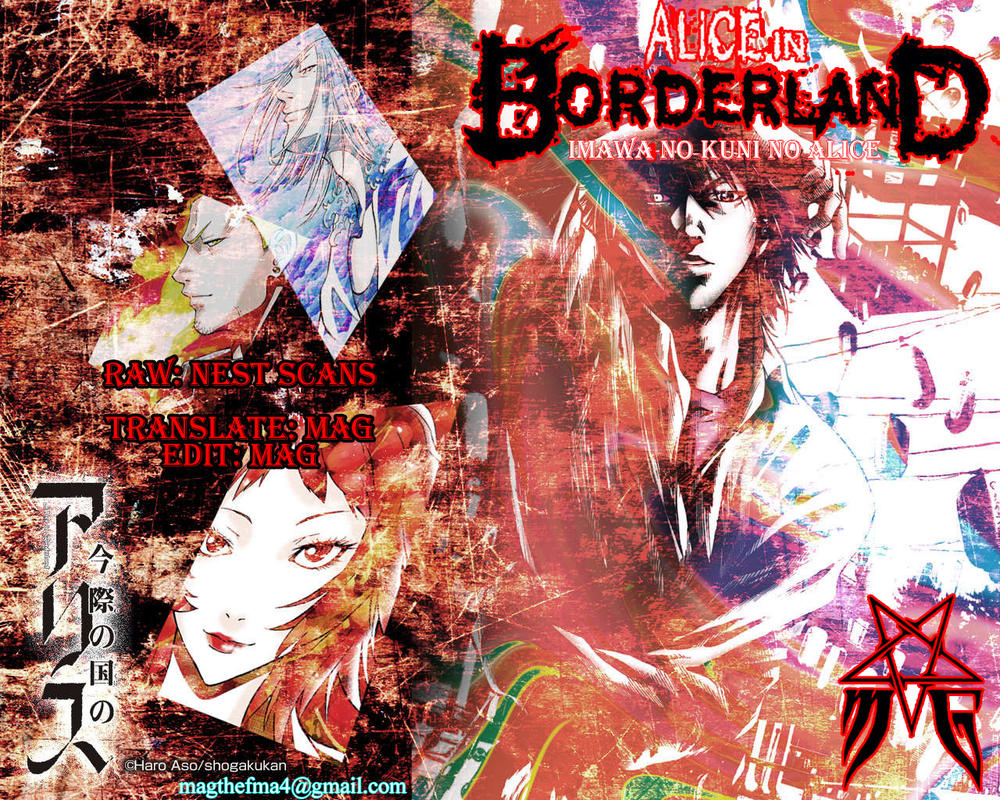 Imawa No Kuni No Alice Chapter 63 - Trang 2