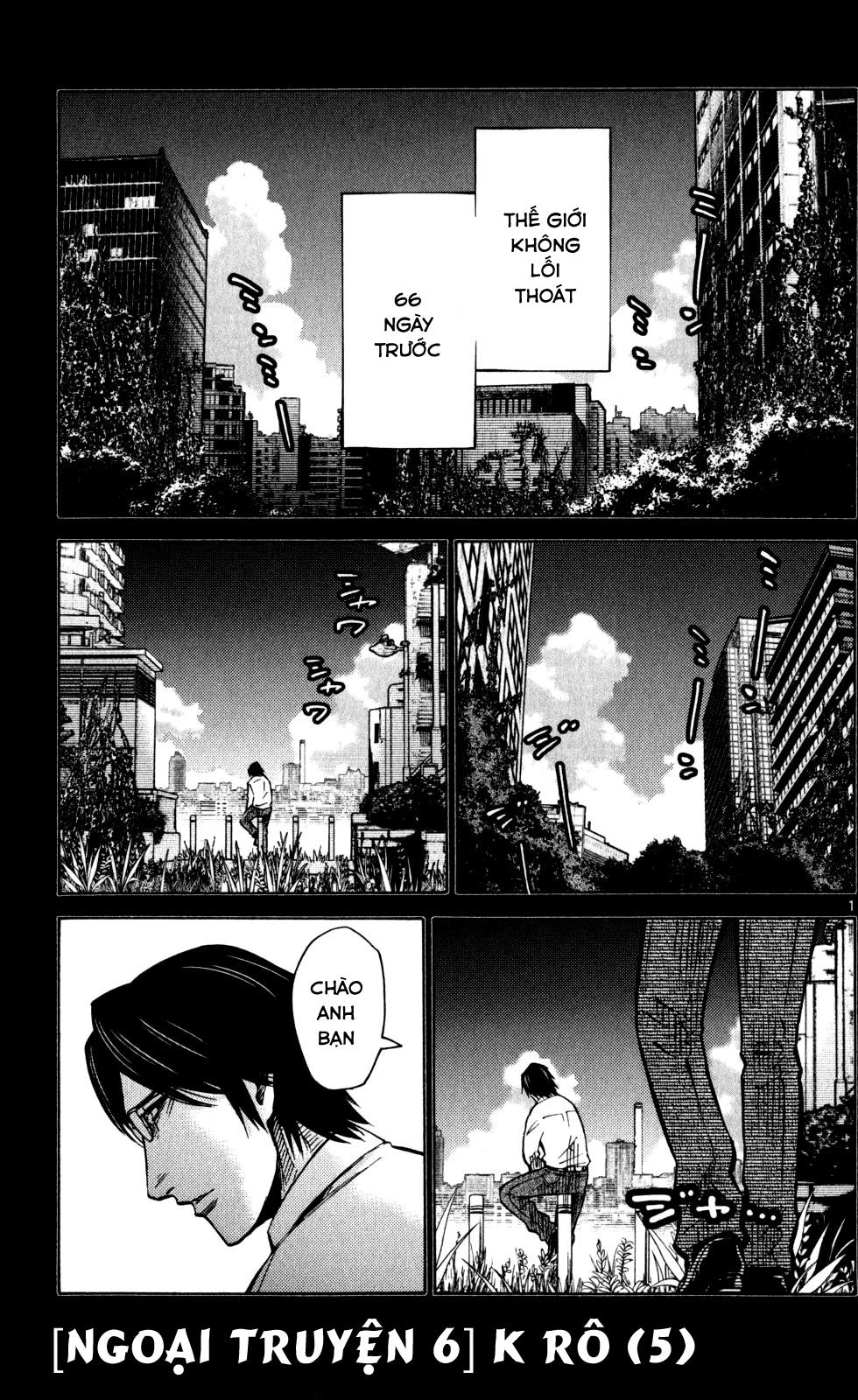 Imawa No Kuni No Alice Chapter 51.5 - Trang 2