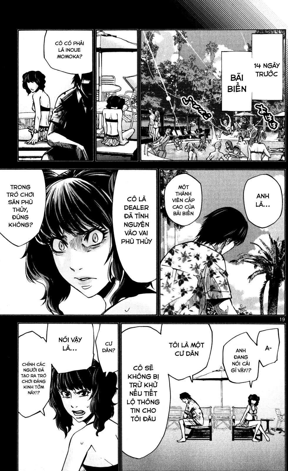 Imawa No Kuni No Alice Chapter 51.5 - Trang 2