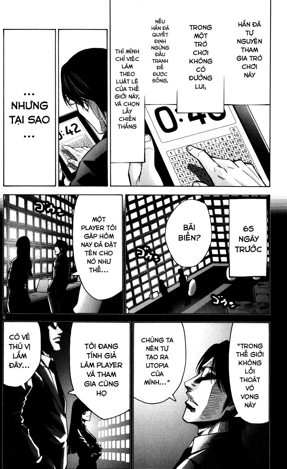 Imawa No Kuni No Alice Chapter 51.5 - Trang 2