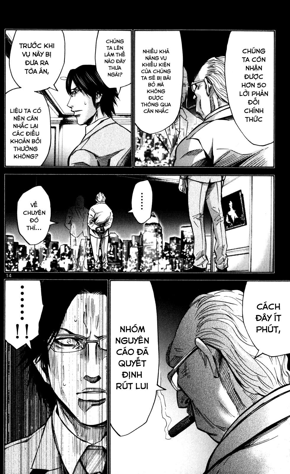 Imawa No Kuni No Alice Chapter 51.4 - Trang 2