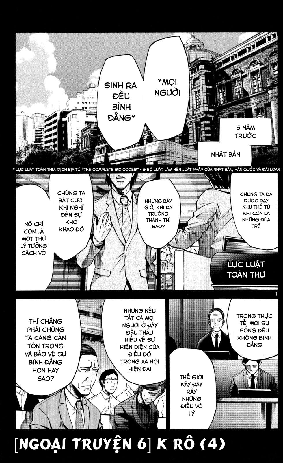 Imawa No Kuni No Alice Chapter 51.4 - Trang 2