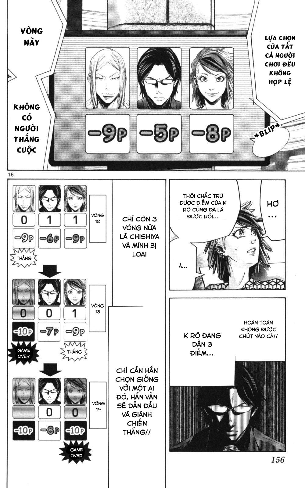 Imawa No Kuni No Alice Chapter 51.3 - Trang 2