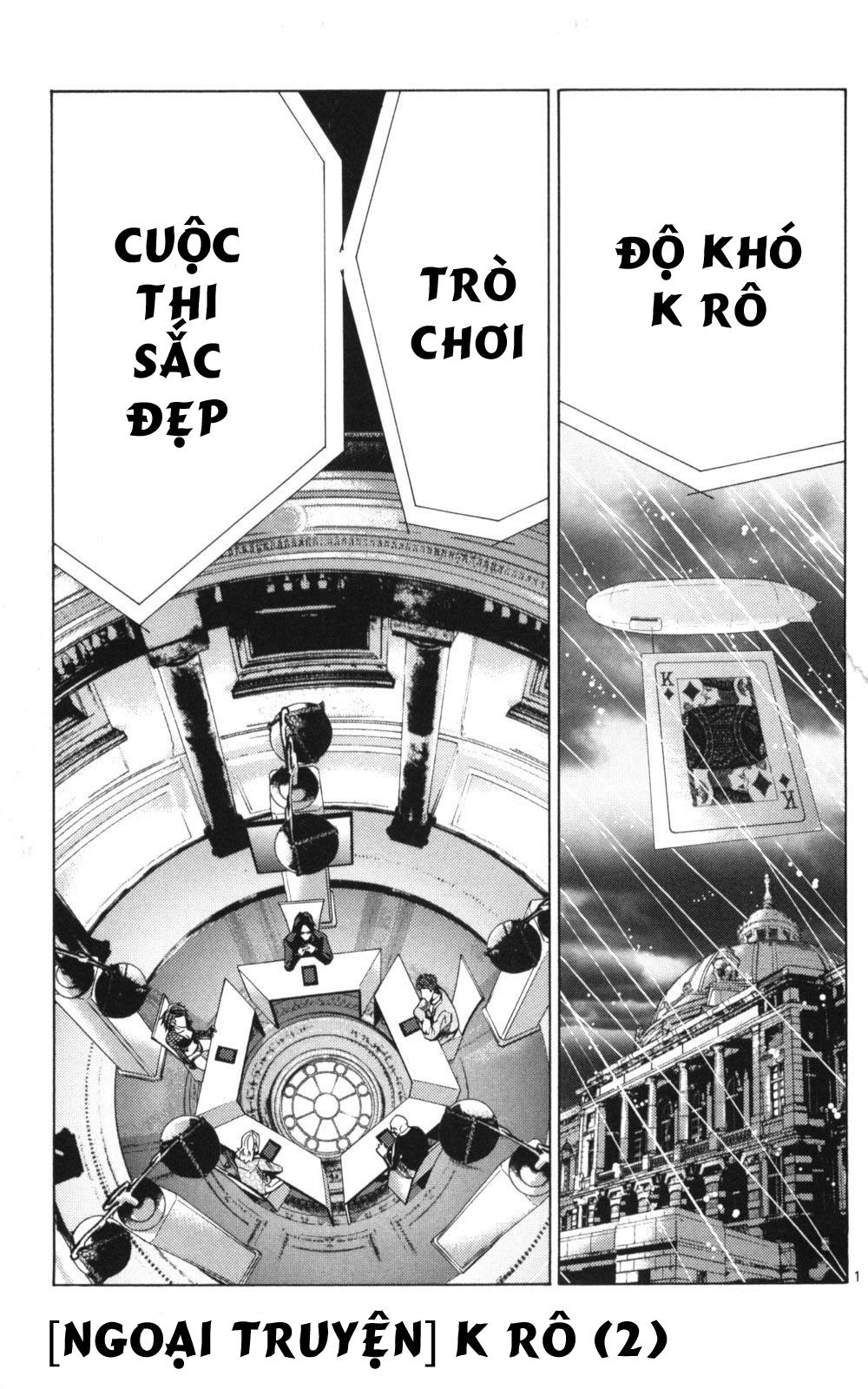 Imawa No Kuni No Alice Chapter 51.2 - Trang 2