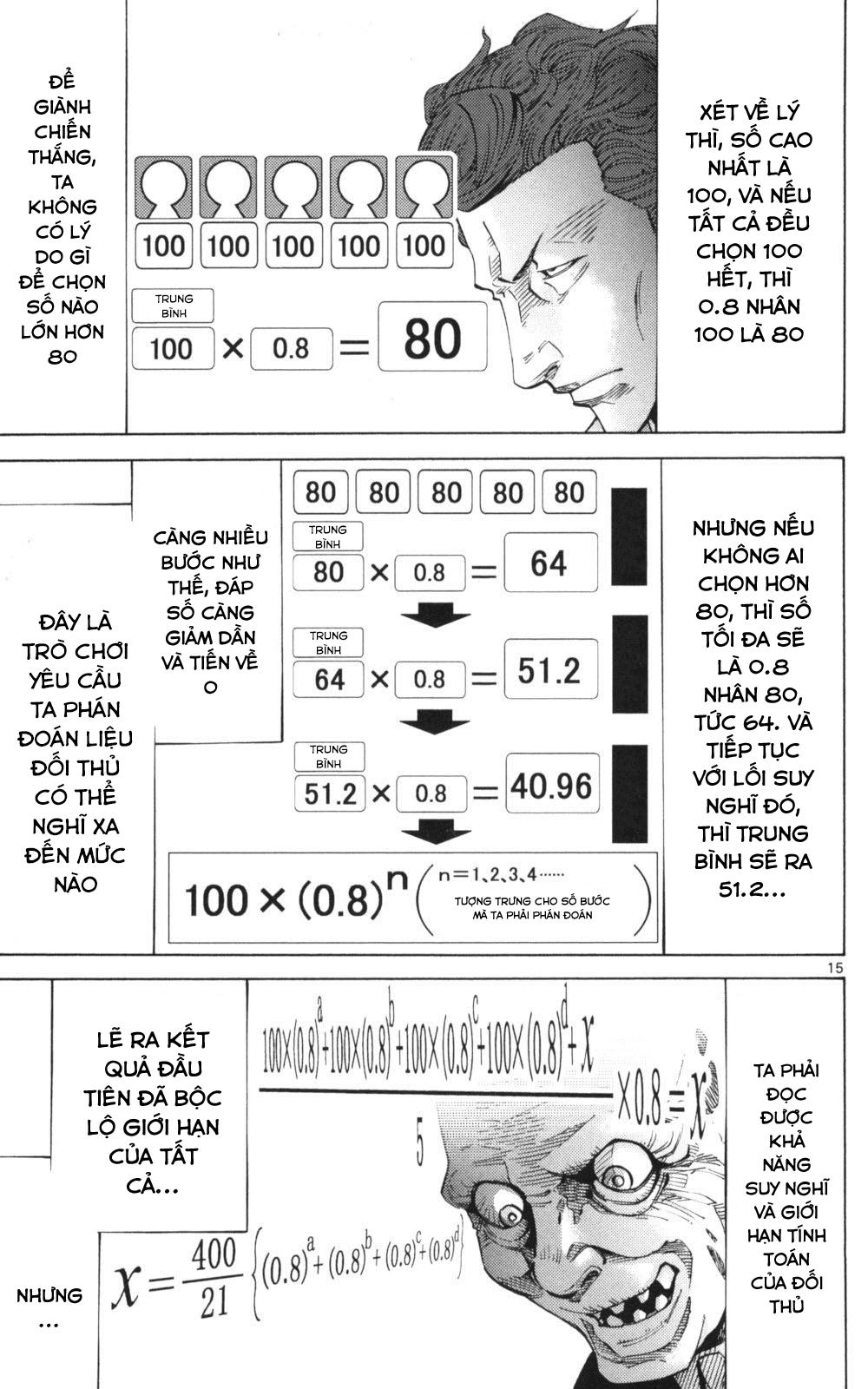 Imawa No Kuni No Alice Chapter 51.2 - Trang 2