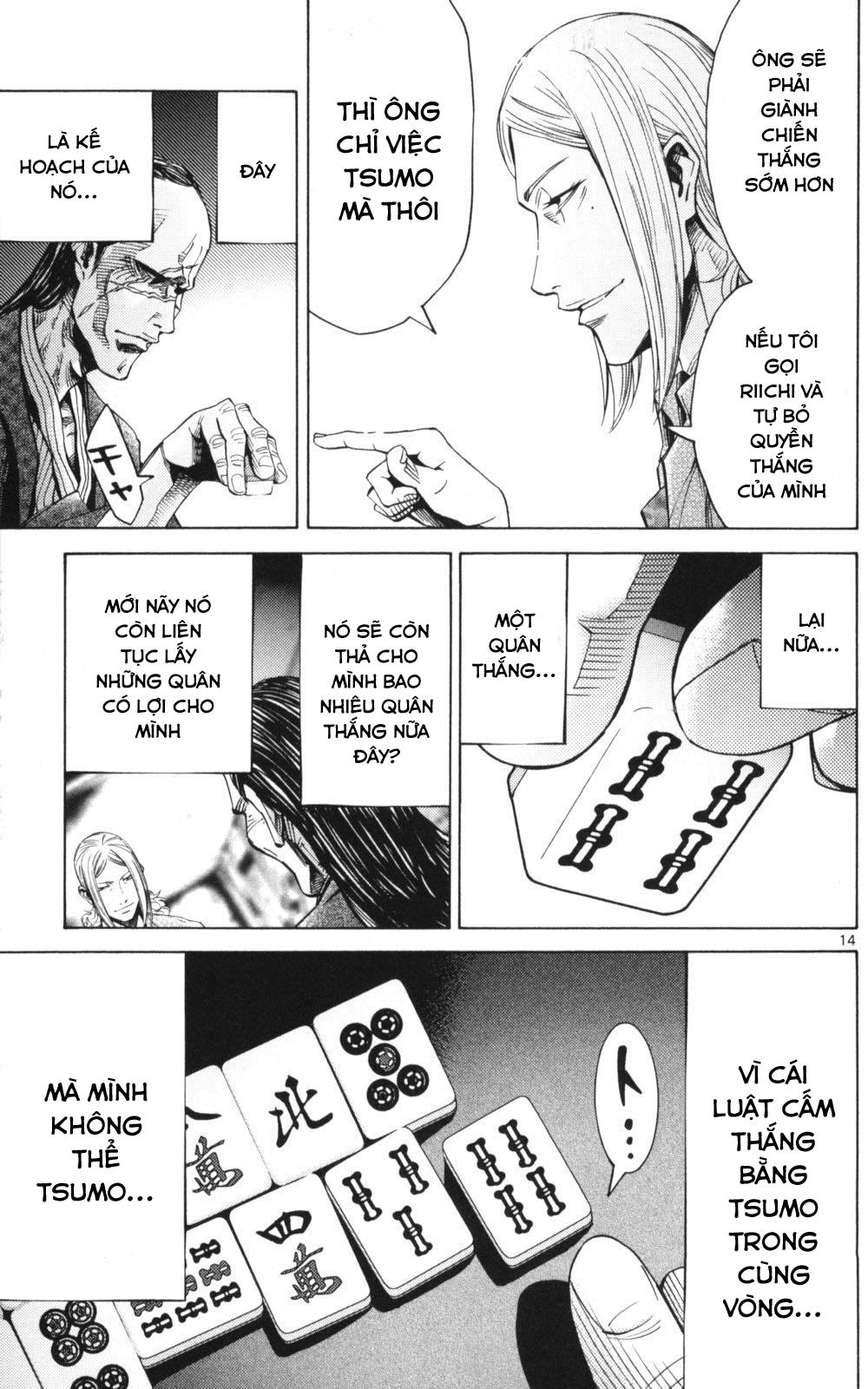 Imawa No Kuni No Alice Chapter 51.1 - Trang 2