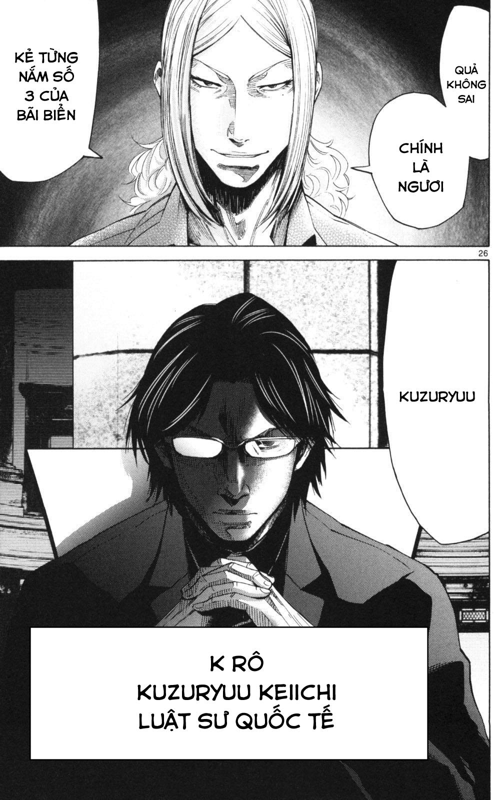 Imawa No Kuni No Alice Chapter 51.1 - Trang 2