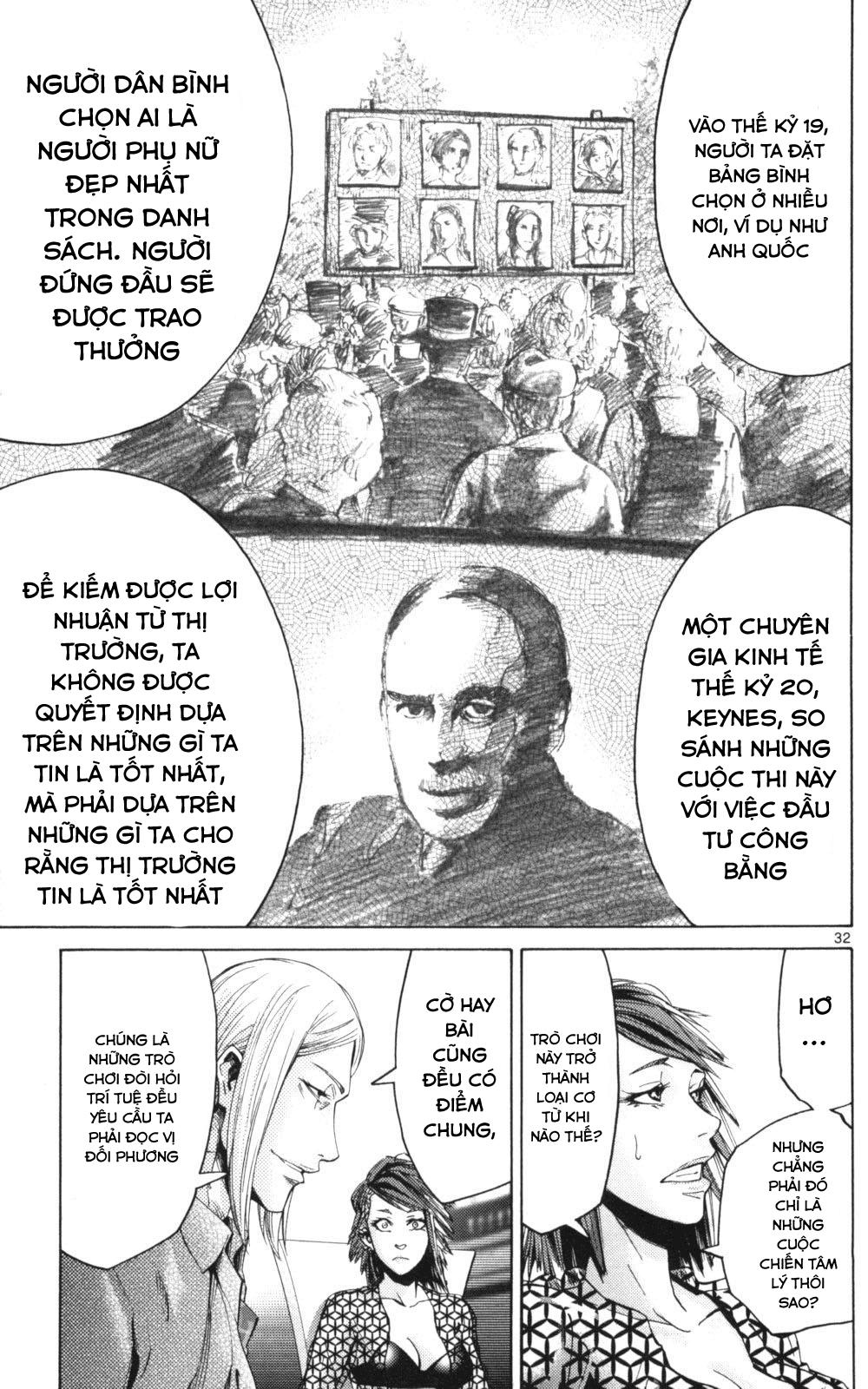 Imawa No Kuni No Alice Chapter 51.1 - Trang 2