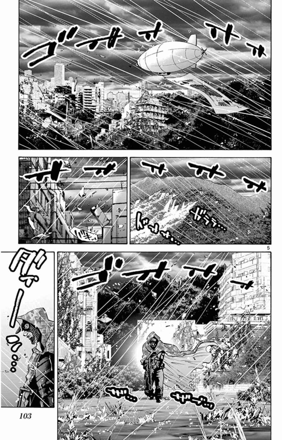 Imawa No Kuni No Alice Chapter 49.6 - Trang 2