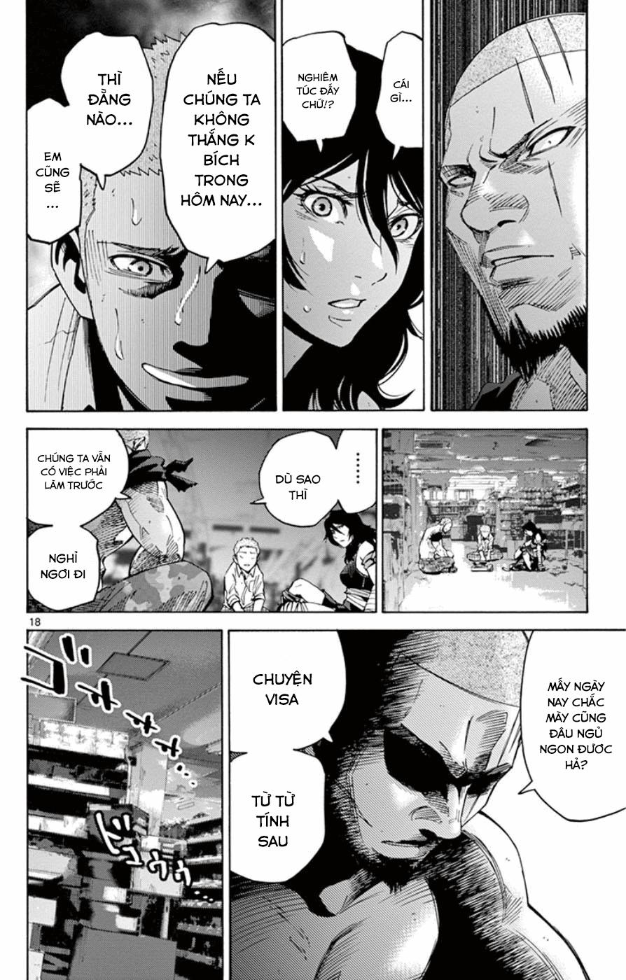 Imawa No Kuni No Alice Chapter 49.5 - Trang 2