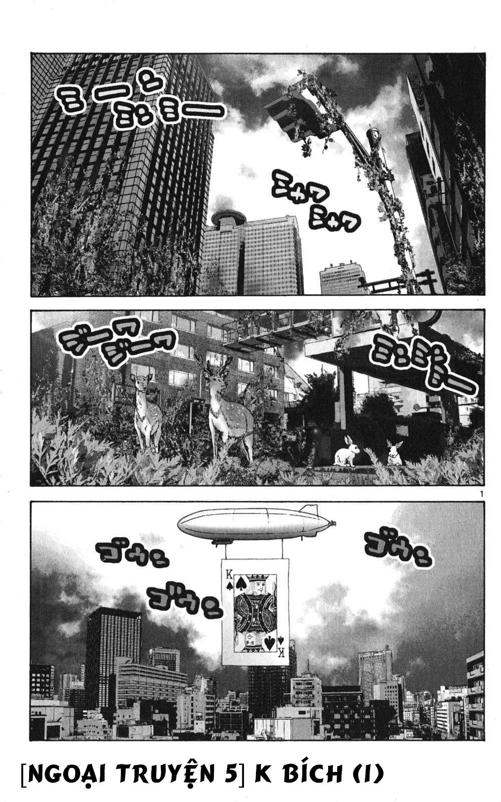 Imawa No Kuni No Alice Chapter 49.1 - Trang 2