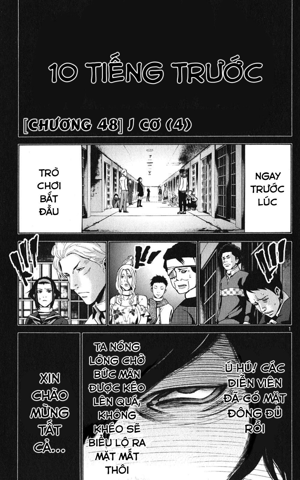 Imawa No Kuni No Alice Chapter 48 - Trang 2