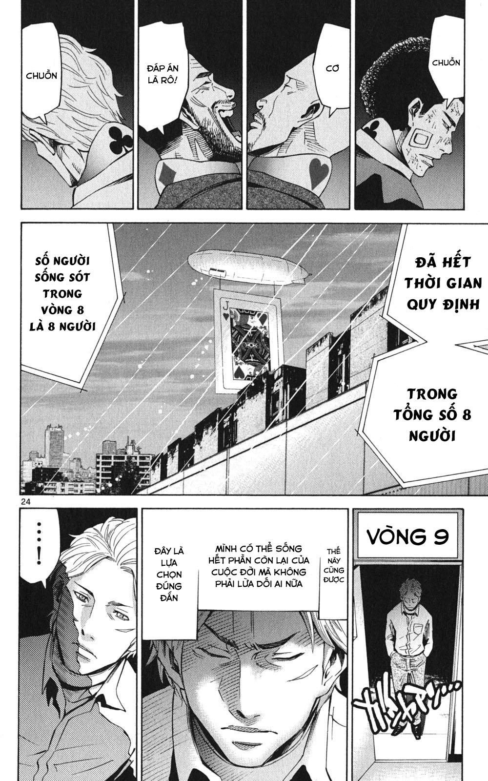 Imawa No Kuni No Alice Chapter 47 - Trang 2