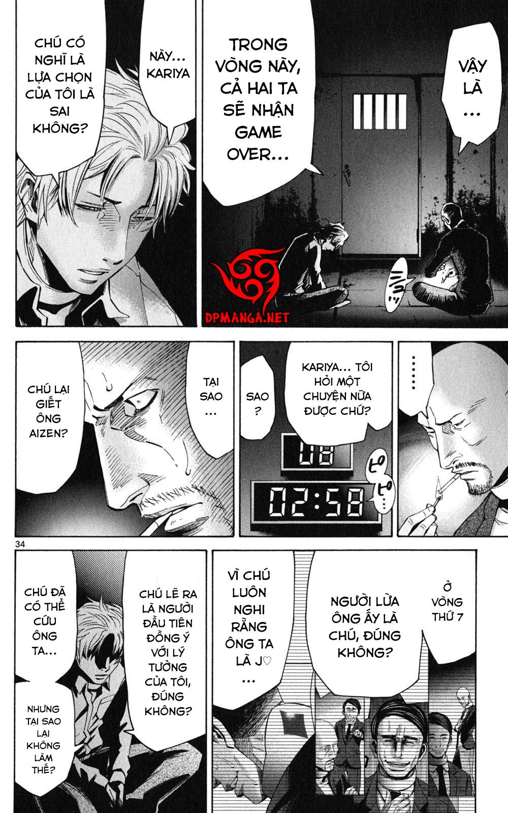 Imawa No Kuni No Alice Chapter 47 - Trang 2