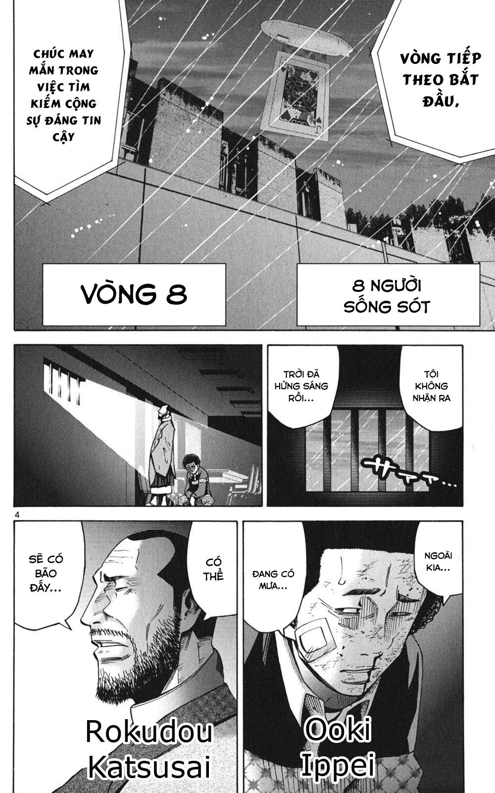 Imawa No Kuni No Alice Chapter 47 - Trang 2