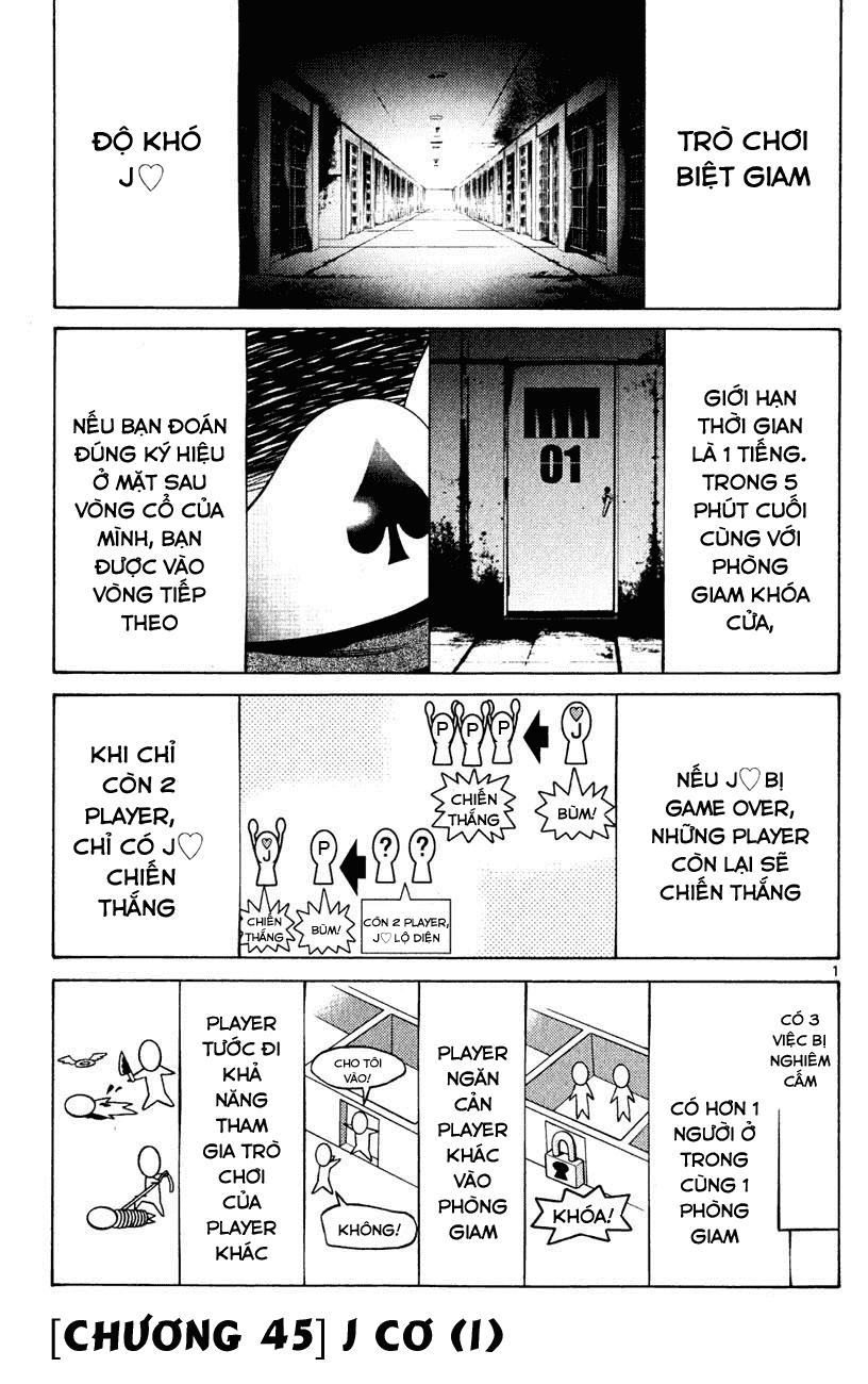 Imawa No Kuni No Alice Chapter 45 - Trang 2