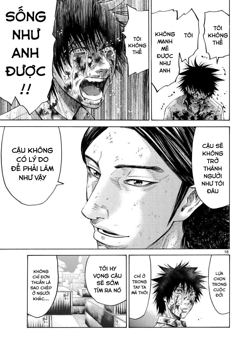 Imawa No Kuni No Alice Chapter 41 - Trang 2