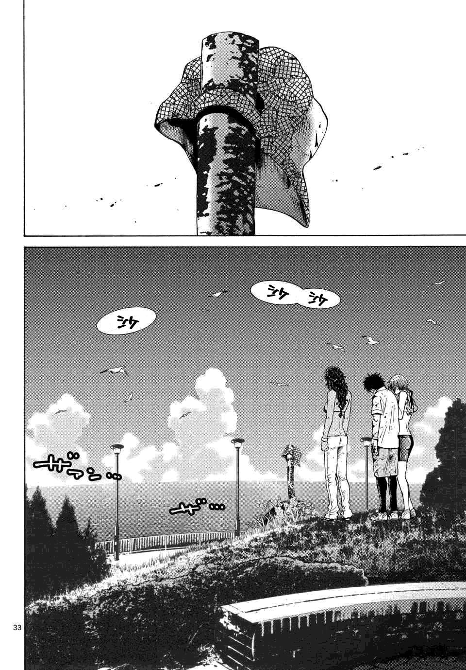 Imawa No Kuni No Alice Chapter 41 - Trang 2