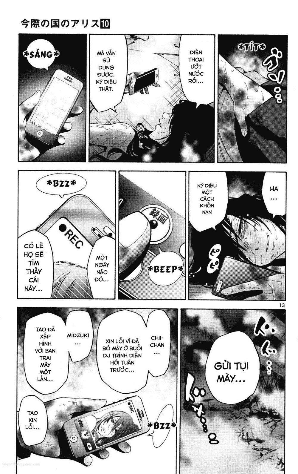 Imawa No Kuni No Alice Chapter 37.7 - Trang 2