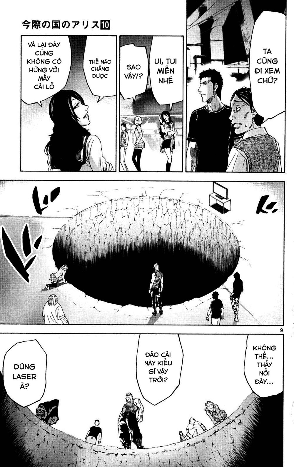 Imawa No Kuni No Alice Chapter 37.5 - Trang 2