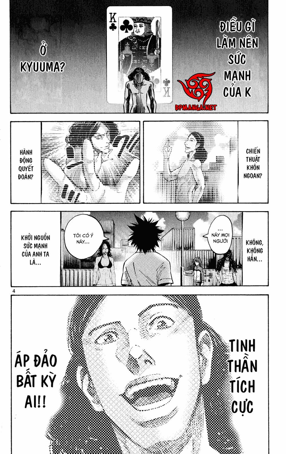 Imawa No Kuni No Alice Chapter 37 - Trang 2