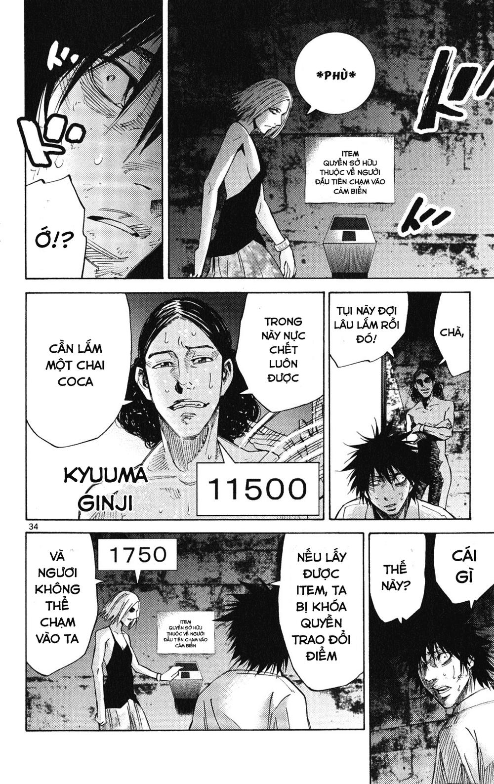 Imawa No Kuni No Alice Chapter 36 - Trang 2